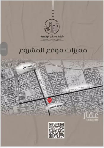 شقة للبيع في شارع ظعفرانه, حي النزهة, مدينة جدة, منطقة مكة المكرمة صورة 5