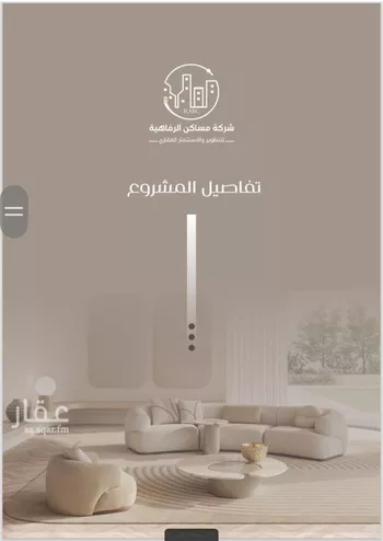 شقة للبيع في شارع ظعفرانه, حي النزهة, مدينة جدة, منطقة مكة المكرمة صورة 2