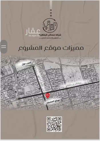 شقة للبيع في شارع ظعفرانه, حي النزهة, مدينة جدة, منطقة مكة المكرمة صورة 3