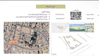 أرض للبيع في شارع المدينه المنوره, حي البديعة, مدينة الرياض, منطقة الرياض صورة 2