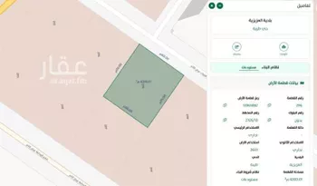 أرض للبيع في شارع الفرات, حي طيبة, مدينة الرياض, منطقة الرياض صورة 2