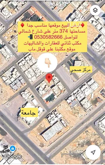 أرض للبيع في حي قرطبة, مدينة بريده, منطقة القصيم صورة 4