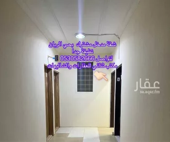 شقة للإيجار في شارع محمود بن كرم, حي الريان, مدينة بريده, منطقة القصيم