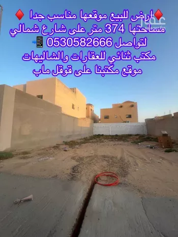 أرض للبيع في حي قرطبة, مدينة بريده, منطقة القصيم صورة 3