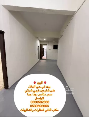 عمارة للبيع في شارع عمير ابن شييم القطامي, حي الهلال, مدينة بريده, منطقة القصيم صورة 5