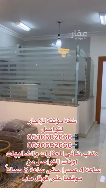 شقة للإيجار في حي النخيل, مدينة بريده, منطقة القصيم صورة 3