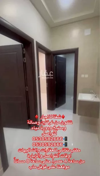 شقة للإيجار في شارع النخيل 4, حي النخيل, مدينة بريده, منطقة القصيم صورة 2