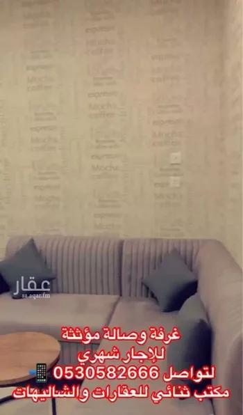 شقة للإيجار في حي النخيل, مدينة بريده, منطقة القصيم صورة 3