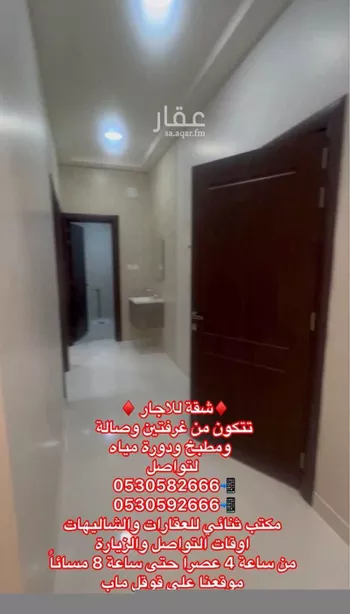 شقة للإيجار في شارع النخيل 4, حي النخيل, مدينة بريده, منطقة القصيم صورة 4