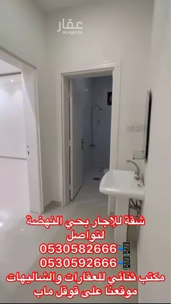شقة للإيجار في شارع ابو بكر, حي النهضة, مدينة بريده, منطقة القصيم صورة 4