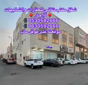 شقة للإيجار في شارع ابو بكر, حي النهضة, مدينة بريده, منطقة القصيم