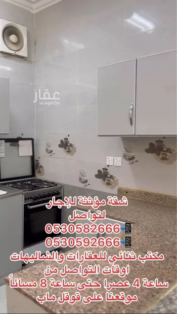شقة للإيجار في حي النخيل, مدينة بريده, منطقة القصيم صورة 4