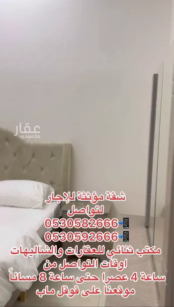 شقة للإيجار في حي النخيل, مدينة بريده, منطقة القصيم صورة 5