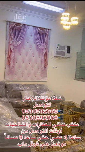 شقة للإيجار في حي النخيل, مدينة بريده, منطقة القصيم صورة 2