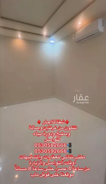 شقة للإيجار في شارع النخيل 4, حي النخيل, مدينة بريده, منطقة القصيم صورة 5