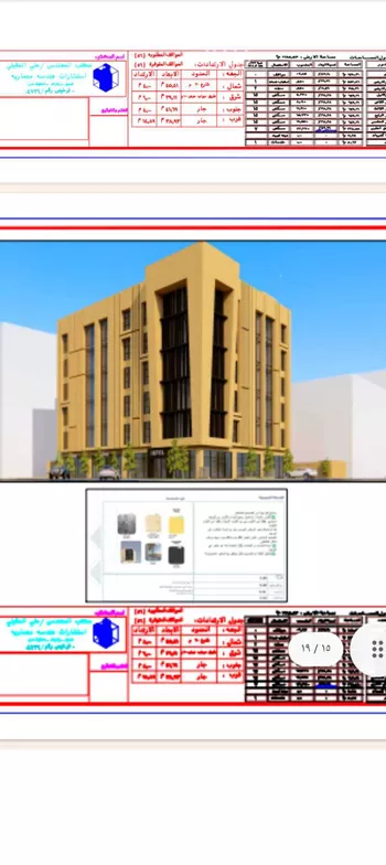 أرض للبيع في شارع طريق ديراب الفرعي, حي ديراب, مدينة الرياض, منطقة الرياض صورة 3