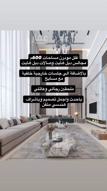 فيلا للبيع في شارع النرجس, حي النرجس, مدينة الرياض, منطقة الرياض