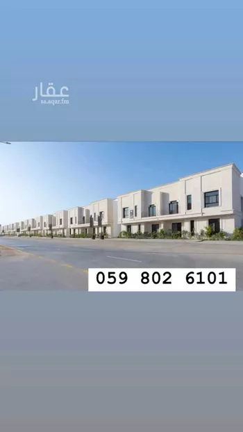 شقة للبيع في شارع يدمه, حي النرجس, مدينة الرياض, منطقة الرياض