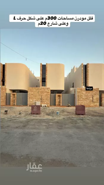 فيلا للبيع في حي حطين, مدينة الرياض, منطقة الرياض