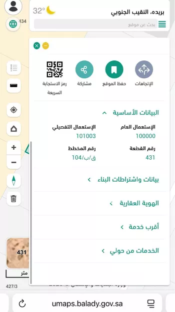 أرض للبيع في شارع هجره عسيلان 526, حي النقيب الجنوبي, مدينة بريده, منطقة القصيم صورة 3