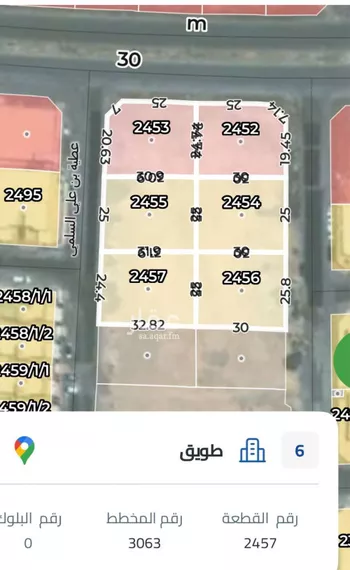 أرض للبيع في شارع الأمير سعود بن محمد بن مقرن, حي طويق, مدينة الرياض, منطقة الرياض صورة 2