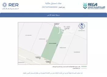 أرض للبيع في حي ضاحية نمار, مدينة الرياض, منطقة الرياض صورة 4