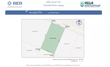 أرض للبيع في حي ضاحية نمار, مدينة الرياض, منطقة الرياض صورة 4