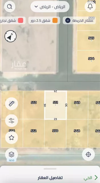 أرض للبيع في حي البرية, مدينة الرياض, منطقة الرياض صورة 3