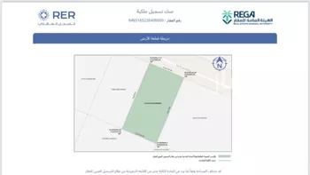 أرض للبيع في حي ضاحية نمار, مدينة الرياض, منطقة الرياض صورة 3