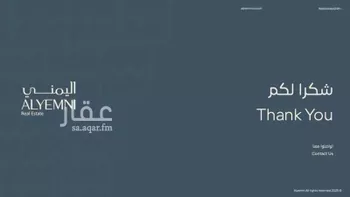 أرض للبيع في شارع حطين, حي الواحة, مدينة الاحساء, المنطقة الشرقية صورة 4