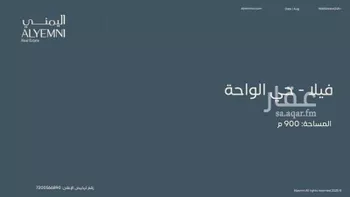 فيلا للبيع في شارع محمد البساطي, حي الواحة, مدينة الاحساء, المنطقة الشرقية