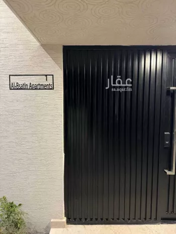 شقة للإيجار في شارع لا يوجد, حي حي البساتين - بقيق, مدينة بقيق, المنطقة الشرقية صورة 2