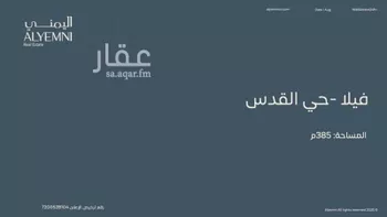 فيلا للبيع في شارع رافع ابن ابي رافع الطائي, حي القدس, مدينة الاحساء, المنطقة الشرقية