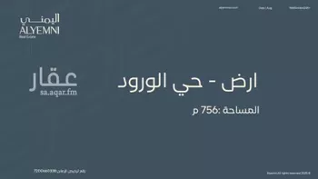 أرض للبيع في شارع الغربي, حي الورود الثالث, مدينة الاحساء, المنطقة الشرقية