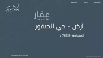 أرض للبيع في شارع جبل المشقر, حي الصقور, مدينة الاحساء, المنطقة الشرقية