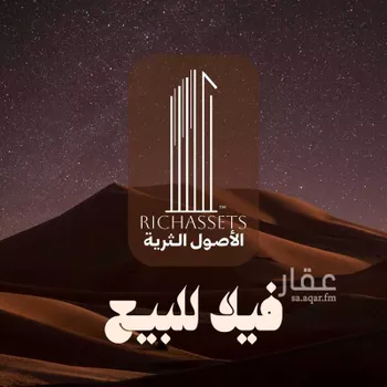 فيلا للبيع في شارع شارع عبدالله بن عامر الشامي, حي الدوحة الجنوبية, مدينة الدمام, المنطقة الشرقية