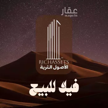 فيلا للبيع في شارع عماد بن يزيد, حي الراكة الجنوبية, مدينة الخبر, المنطقة الشرقية