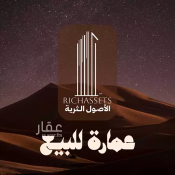 عمارة للبيع في شارع الخبر, حي الخبر الجنوبية, مدينة الخبر, المنطقة الشرقية