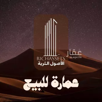 عمارة للبيع في شارع بشار ابن برد, حي العليا, مدينة الخبر, المنطقة الشرقية