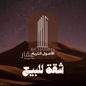 شقة للبيع في شارع الشهاده, حي الجامعة, مدينة الدمام, المنطقة الشرقية