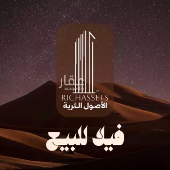 فيلا للبيع في شارع 16ب, حي البحر, مدينة الخبر, المنطقة الشرقية