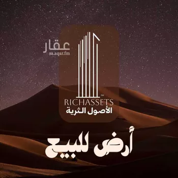 أرض للبيع في شارع آدم بن ربيعه, حي الصدفة, مدينة الدمام, المنطقة الشرقية