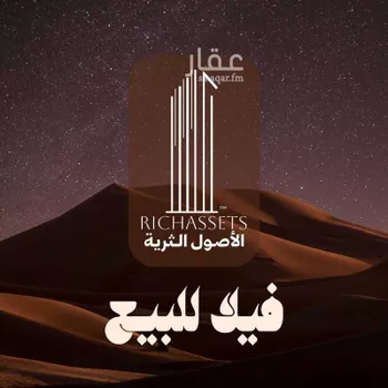 فيلا للبيع في شارع الوقار, حي البحر, مدينة الخبر, المنطقة الشرقية