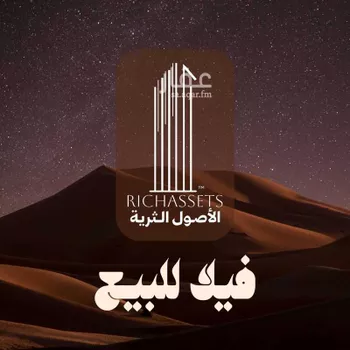 فيلا للبيع في شارع عبدالرحمن الاشعري, حي الصدفة, مدينة الدمام, المنطقة الشرقية
