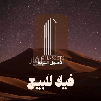 فيلا للبيع في حي الصفاء, مدينة الدمام, المنطقة الشرقية