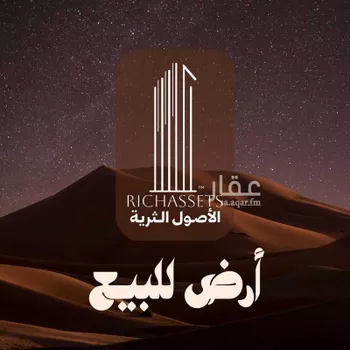 أرض للبيع في شارع ابن الفراد, حي المطار, مدينة الدمام, المنطقة الشرقية