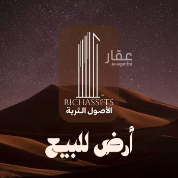 أرض للبيع في شارع 30 السيف, حي السيف, مدينة الدمام, المنطقة الشرقية