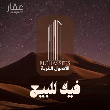 فيلا للبيع في شارع حسن الابريقي, حي الراكة الجنوبية, مدينة الخبر, المنطقة الشرقية