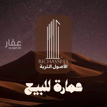 عمارة للبيع في شارع صفوى, حي الخبر الجنوبية, مدينة الخبر, المنطقة الشرقية