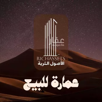 عمارة للبيع في شارع بشر بن المعتمد, حي الصفاء, مدينة الدمام, المنطقة الشرقية
